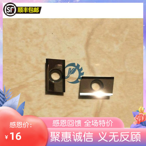 数控刀片 铣刀片APKT1604PDFR-MA H01 铝件等有色金属 面铣刀片