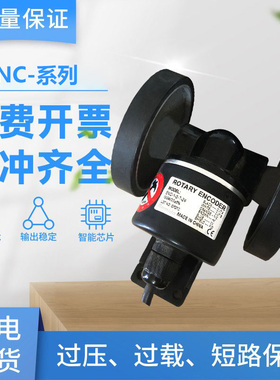 奥托尼克斯型滚轮双轮编码器ENC-1-2-T-24 /1-1-T-24同步测量计米