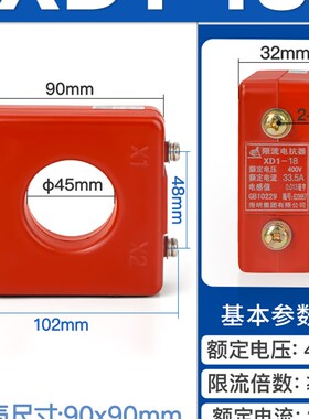 指明正品限流电抗器XD1低压12无功功率20/25/30/40型Kvar电容器柜