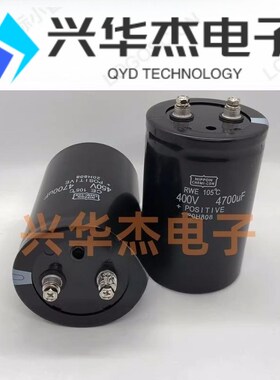 全新原装 450V470m0UF黑金刚NIPPON电解电容 螺丝脚电容400v4700u