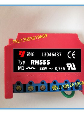 RH555 555V~ 550V~ AC380V 575V~ 0.75A 2A 3A 制动器 整流块