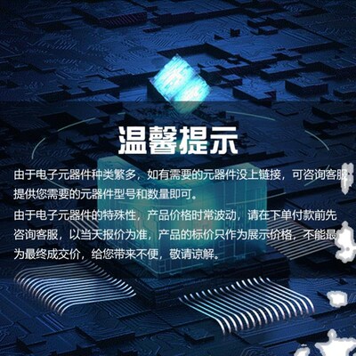 MCIMX6Ye2CVM08AB 封装BGA289 微控制器芯片 全新集成电路处理器I