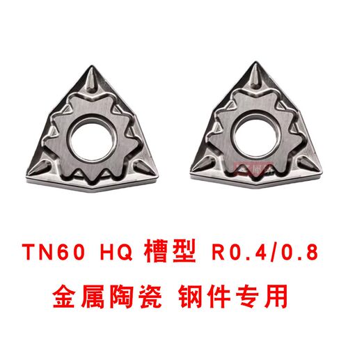 京瓷桃型外圆数控车刀片WNMG080408-HQ/MQ不锈钢080404桃形刀粒MS