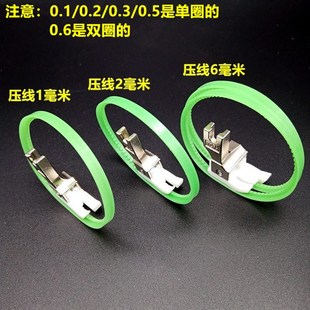 平车塑料高低滚轮压脚0.6止口明线压脚工业缝纫机带轮子高低压脚