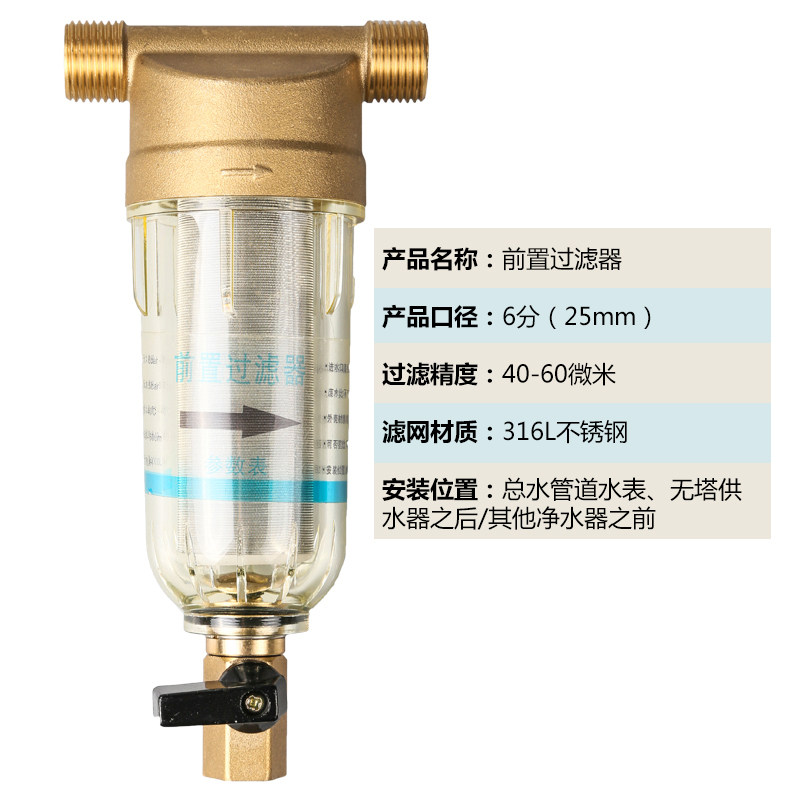 惠洁PE卧式无塔供水器全自动压力罐水塔家用自来水增压储水箱