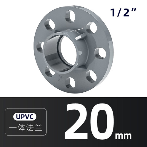 PVC法兰盘灰色一体圈连体法兰片座圆形接头dn32 50 63 90 160 200