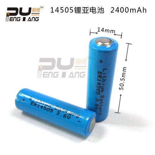 智能水表电池ER14505锂电池2400MAH一次性 3.6V 锂亚电池智能电表