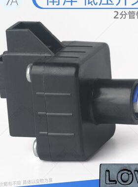 纯水机高低压开关南洋24V3分进水阀电磁阀放废水阀家用净水器通用