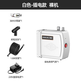 模型小型喷枪气泵丙烯颜料上色电动喷漆笔烘焙纹身遮盖美甲喷绘枪