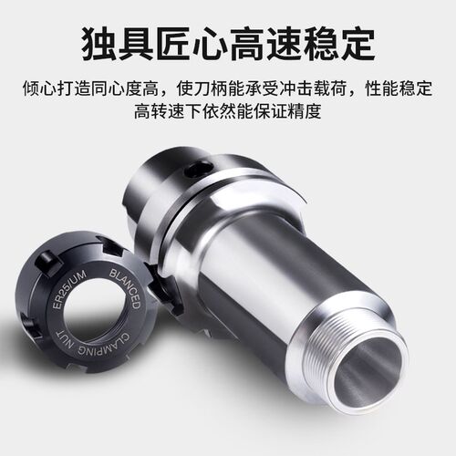 HSK刀柄HSK63AER16ER20ER25ER32ER40高精高速数控刀柄75L100L200L