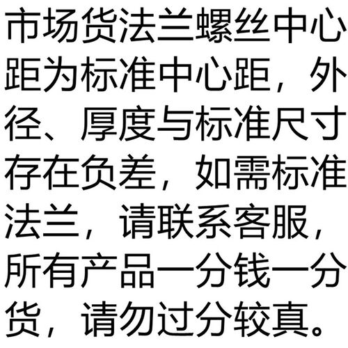 16公斤法兰片市场货法兰盘碳钢焊接法兰DN50 80 100 114 140 165