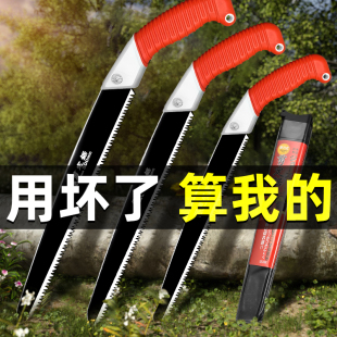 锯树神器锯子家用小型手持锯手工锯特快木工工具手锯伐木剧子日本