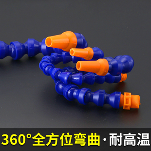 机床冷却管竹节管数控车床万向水管塑料弯曲调节管蛇形管喷水管