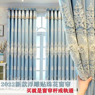 加厚布纱一体遮光窗帘全屋定制成品卧室阳台客厅光抗晒遮阳布 欧式