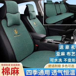 通用亚麻透气防滑可爱网红女士卡通高档棉麻布座椅套 汽车坐垫四季