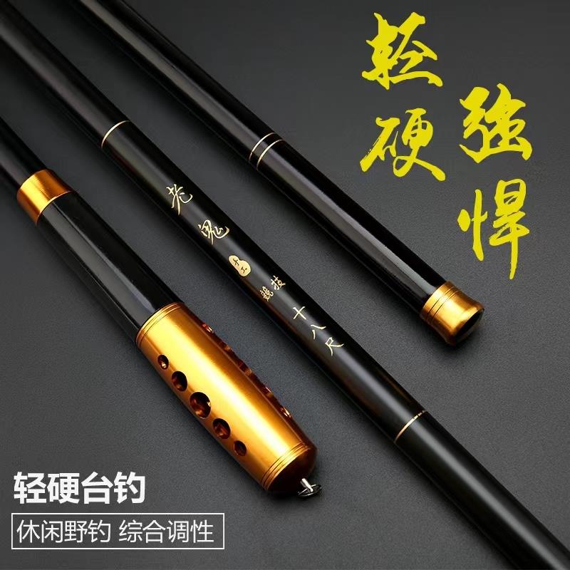 鱼老超鱼竿一手送一鬼轻节鲤买长鱼鲫竿台超钓竿硬竿鱼竿钓碳素竿