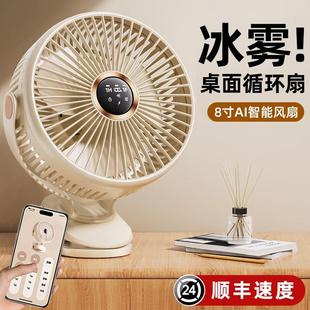 夹式 电风扇小型学生宿舍办公室家用桌面床头静音充电电扇台式 风扇