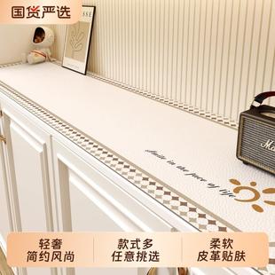 柜电视柜台面保护垫 餐柜桌垫防水桌布轻奢高级感客厅玄关垫子鞋