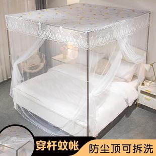 可拆卸防尘顶老式 2024新款 穿杆蚊帐家用卧室落地支架遮光防尘纹帐