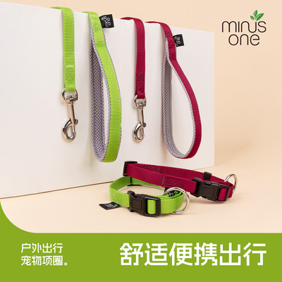 minusone狗狗用项圈牵引绳套装出门小型犬柯基泰迪遛狗用品