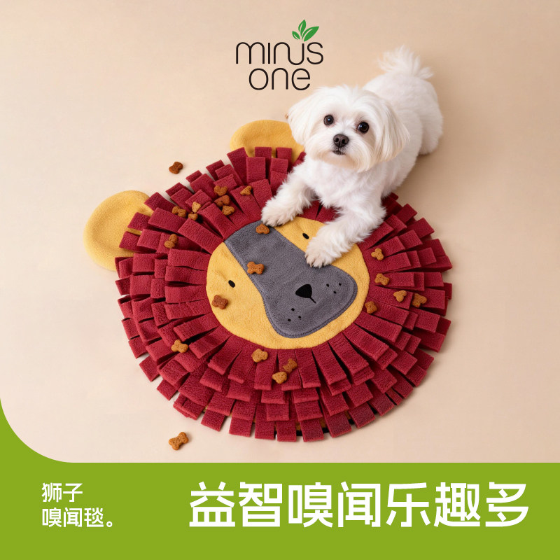 minusone狮子造型宠物漏食垫狗狗益智嗅闻玩具藏食玩具,宠物/宠物食品及用品,漏食玩具/藏食玩具/嗅闻玩具,淘宝优惠券,粉丝福利购,淘宝优惠卷
