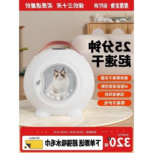 宠物烘干箱烘干机家用吹水机猫咪狗N狗吹干机神器洗澡吹风 工厂