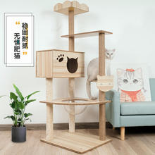 全实木猫爬架柱形猫m架不占地高简易diy材料太空舱小型大型小户型