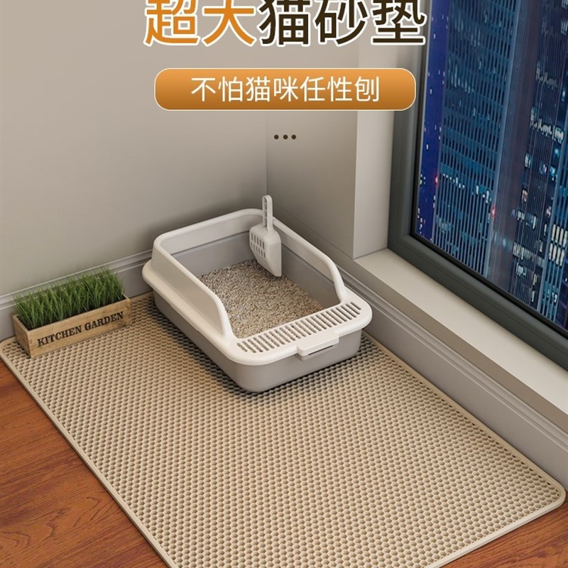 毛纱垫猫砂盆防外溅垫子超大双层A过滤防带出漏控砂垫宠物猫咪用