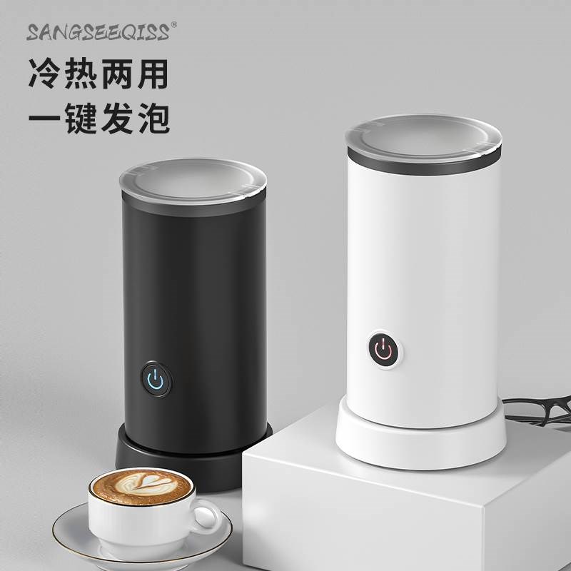 奶泡机电动打奶器家用自动打泡器冷热搅拌杯咖V啡拉花打奶泡机