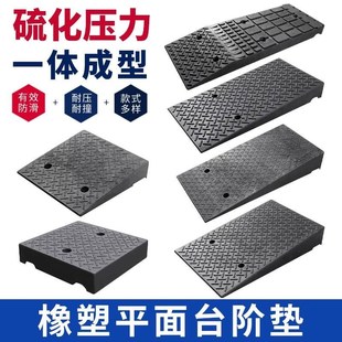人防门通a大道斜坡垫正方形平面路沿坡汽车美容修车门口牙子台阶