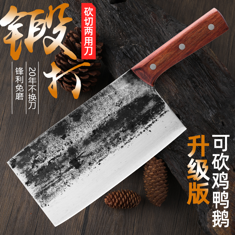 钨钢锰钢纯手工刀老式家s用锻打菜刀超快锋利厨房斩切刀厨师专用