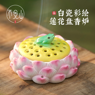 白瓷莲花盘香炉陶瓷家用室内创意用品茶室客厅Q桌台摆件檀香香薰