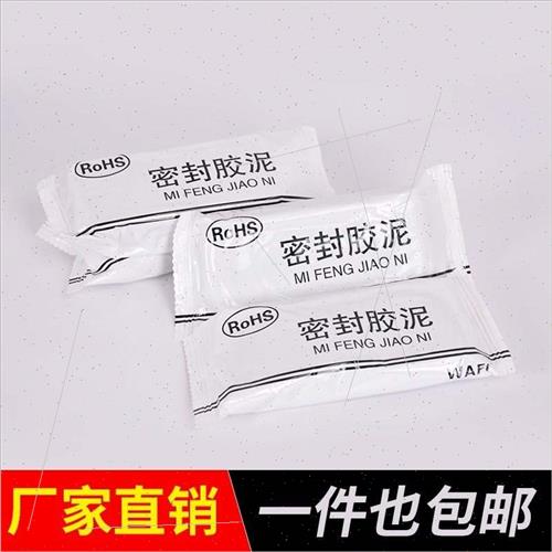现货速发空调胶泥空调洞泥空调堵洞密封胶泥空调孔U防水老堵老鼠