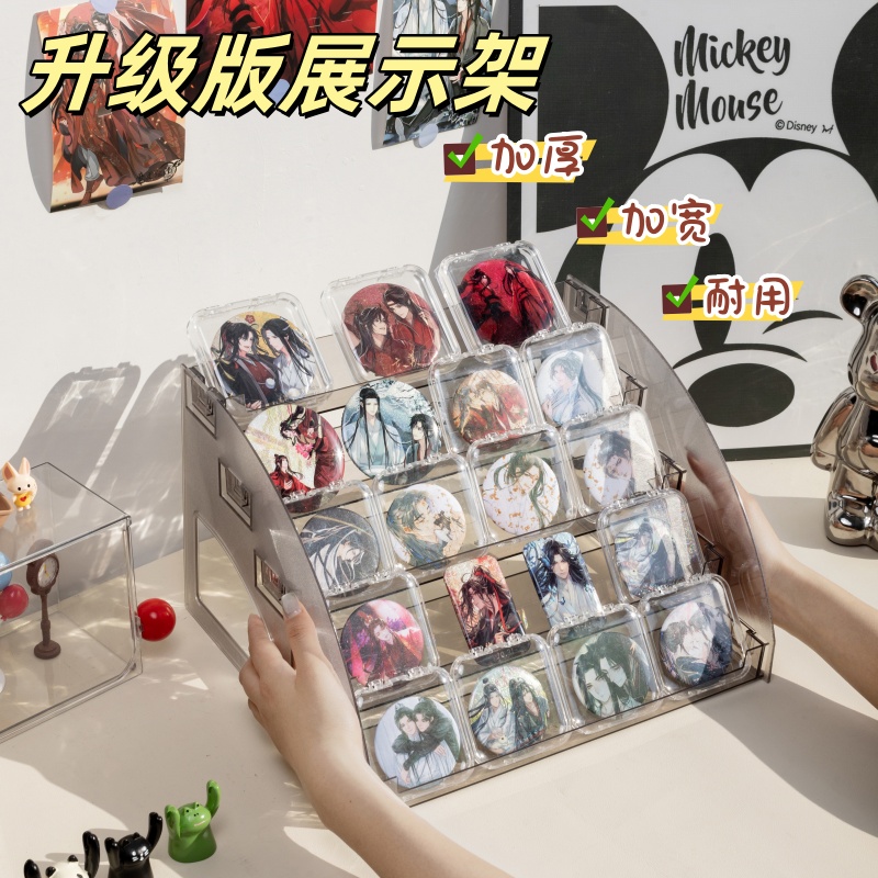 吧唧展示架阶梯式亚克力谷子收纳盒透明徽章立牌周边痛柜收纳神器