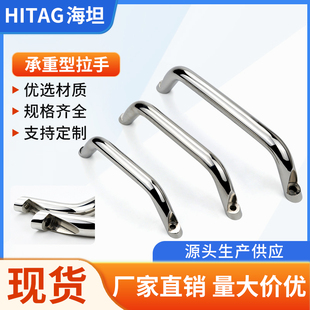海坦XAE26拉手橱柜大型门提手316不锈钢文件柜抽屉木门移门把手