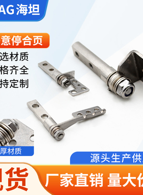 304不锈钢阻尼铰链医疗仪器设备用小型微合页随意停定位止动转轴