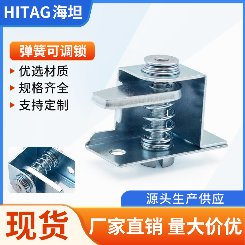 海坦铁弹簧可伸缩转舌锁圆柱门锁