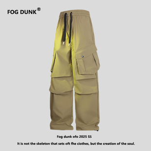 FOG DUNK美式工装裤男士冲锋裤青少年宽松直筒抽绳休闲长裤子