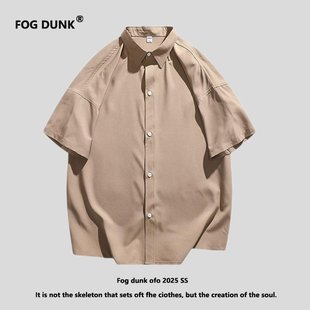 男夏季 FOG 衬衫 DUNK港风复古纯色短袖 冰丝休闲宽松衬衣 DUNKFOG