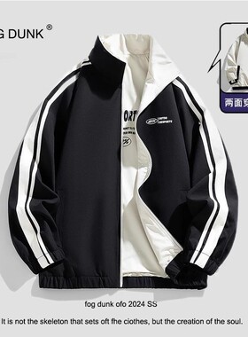FOG DUNK【双面穿】秋季新款美式两面穿运动外套男女百搭立领夹克