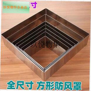 方形挡风隔热防风m罩煲仔炉圈燃气灶圈猛火灶挡风板摆摊家用防风,
