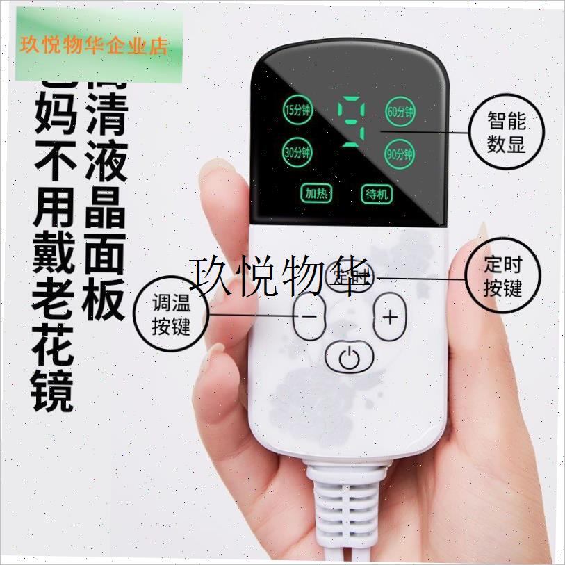 电热毯开关控制器智能电源线温控开关包L定时控制器盐袋海盐袋配,