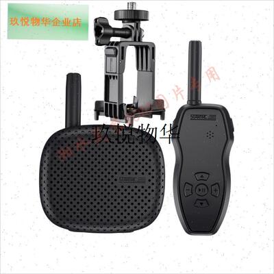 无人机通用d远程喊话器大疆Avata2喊话器3KM1KM距离适合多功能支,
