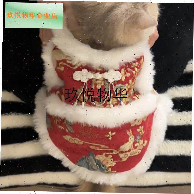 猫咪新年毛绒衣服小猫小狗k春节喜庆可爱加绒马甲宠物过年国风唐,