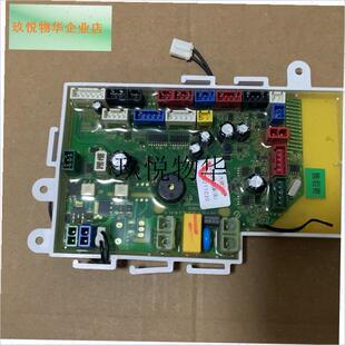 TOTO智能马桶配件网t购TOTO智能坐便器配件主板电源板座圈,