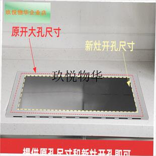 加高煤气灶消毒柜洗衣机支架A炉口缩小电磁炉冷却柜带进气口,