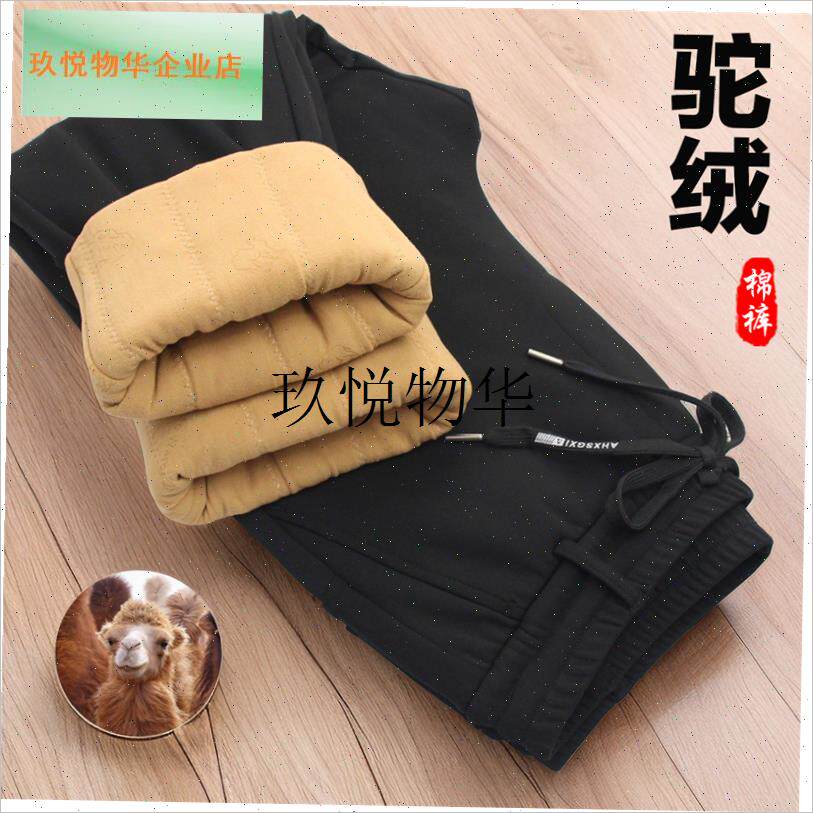 驼绒棉裤男士外穿冬季加绒u加厚运动休闲宽松大码中老年人保暖裤,