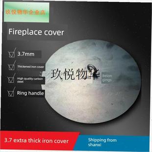 农村火炉封火盖子炉子配件铁盖通用型家用N圆形加厚炉圈盖板带环,