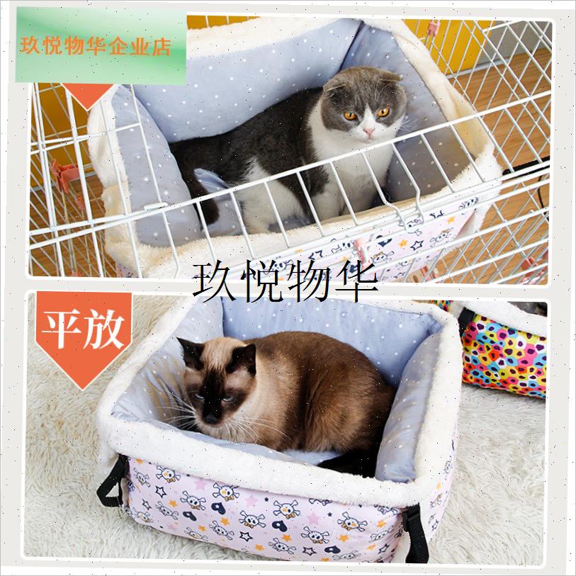 吊床猫窝保暖笼子平台用t可捆绑固定绳子短毛绒垫子狗中小型犬秋,