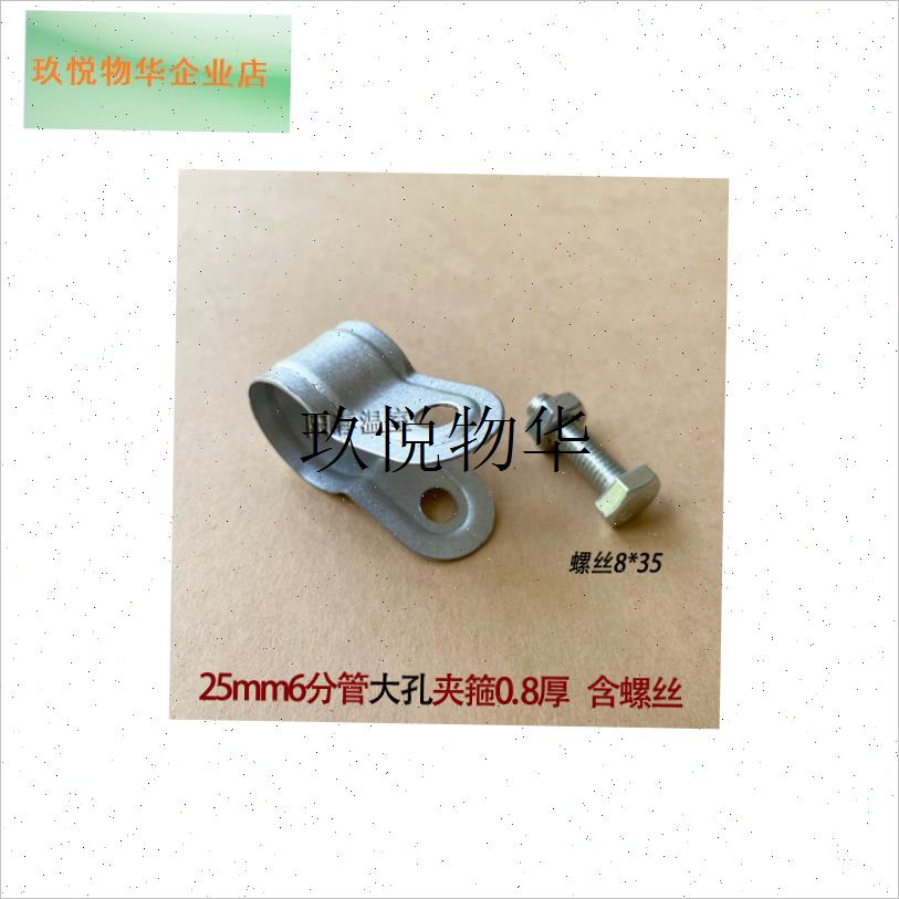 包邮温室大棚配件大全镀铝锌夹箍 加厚抱L箍 大棚卡槽棚头箍包头,